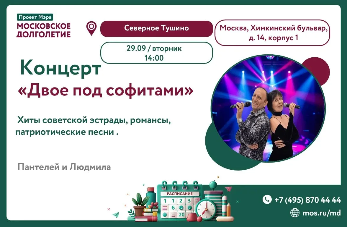 ☀️ Дорогие друзья! ☀️