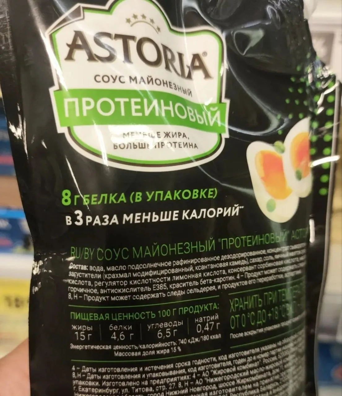 Изображение 1 к публикации «Врач диетолог Родюшкина»
