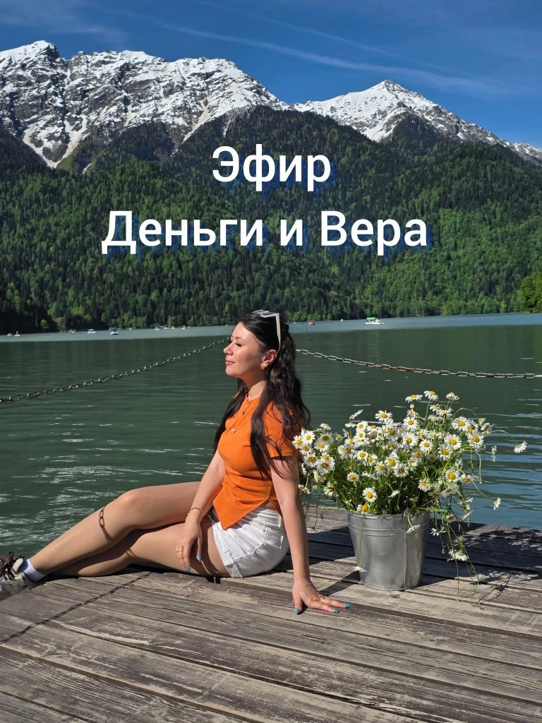 Жду вас сегодня, 7 июня, в 18:00 по Москве 🕕✨ в прямом эфире