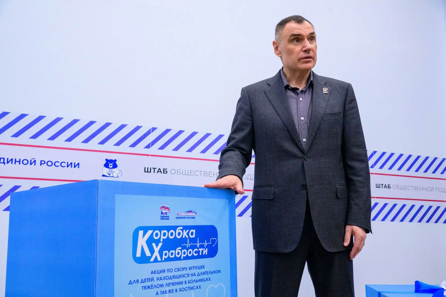 Изображение 3 к публикации «Юрий Зайцев»