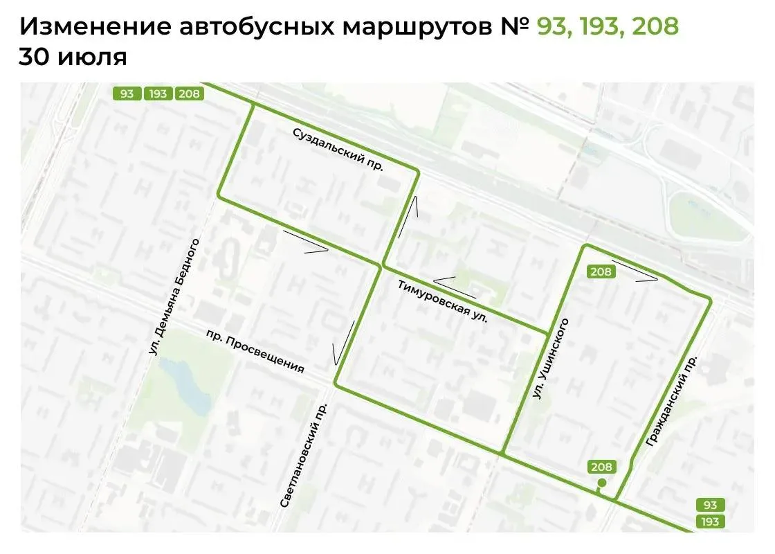 Автобусы № 93, 193, 208 направлены в объезд 30 и 31 июля из-за дорожных работ на перекрёстке Светлан