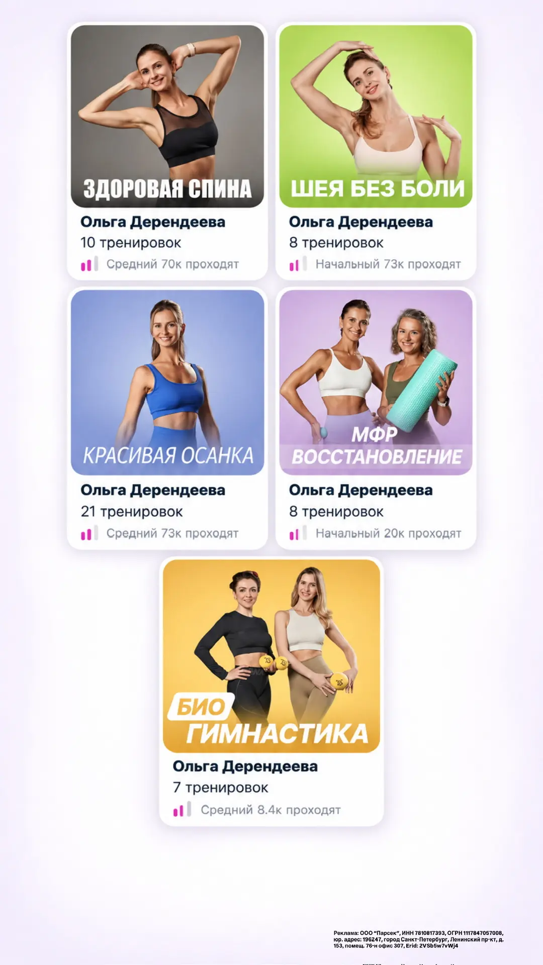 Девочки, я сделала то, о чём меня много раз  просили. Поймала Ольгу Дерендееву и задала...
