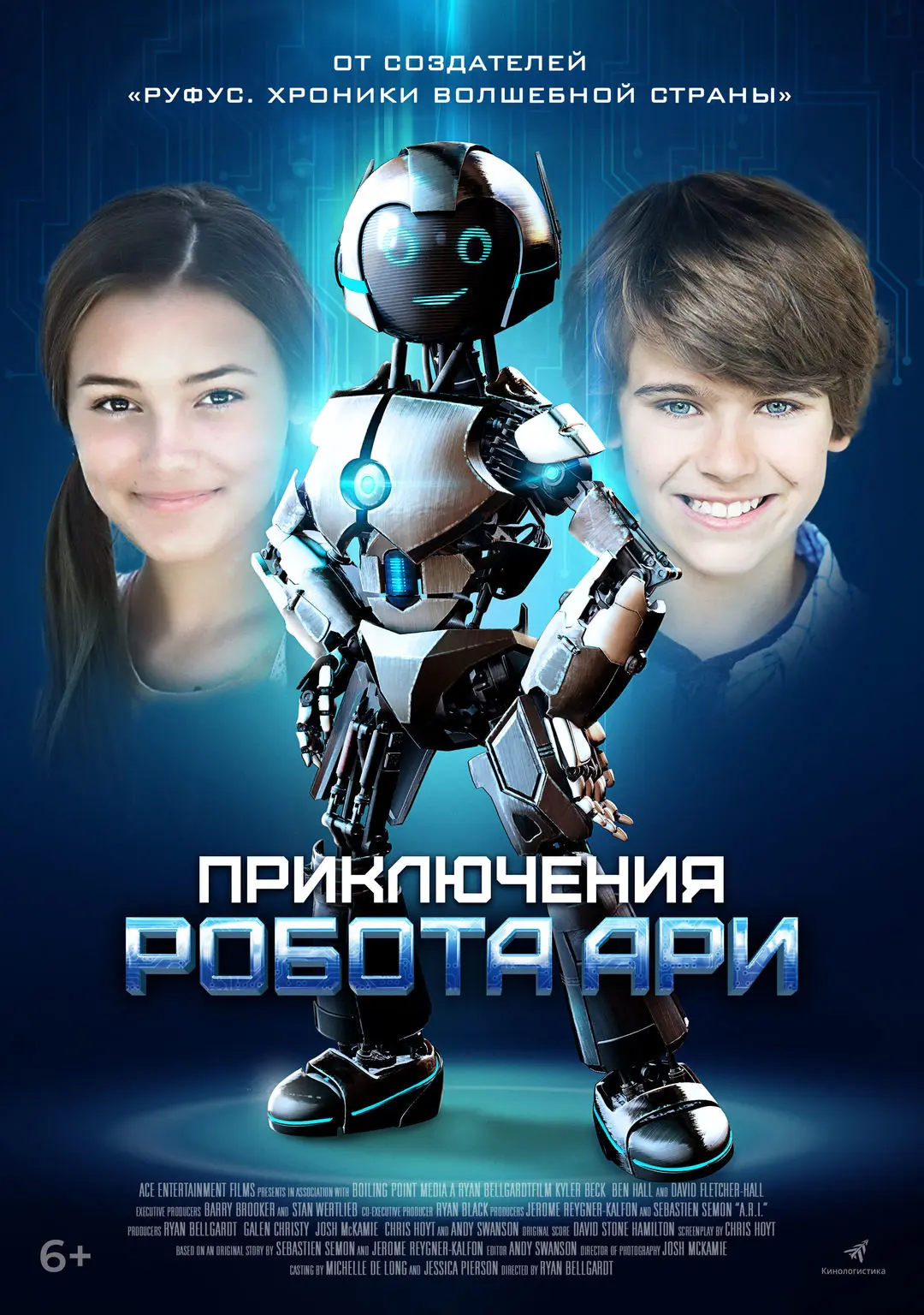 🎬 Фильм: Робот Ари

Год: 2022
Страна: Франция
Жанр: семейный, фантастика, приключения
Возраст: 6+
П