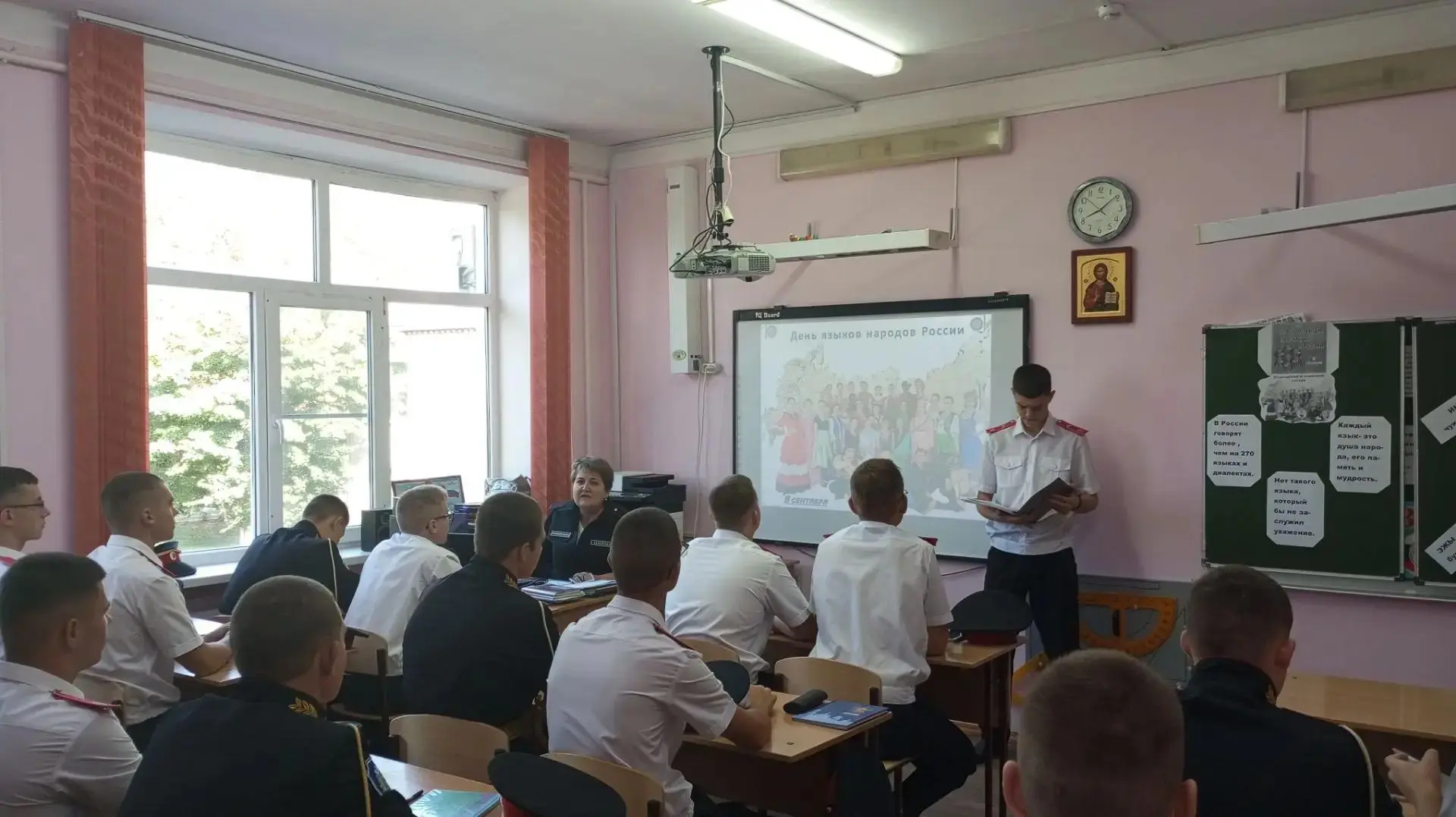 В Курганинском казачьем кадетском корпусе прошел урок-путешествие «Разные языки — одна ...
