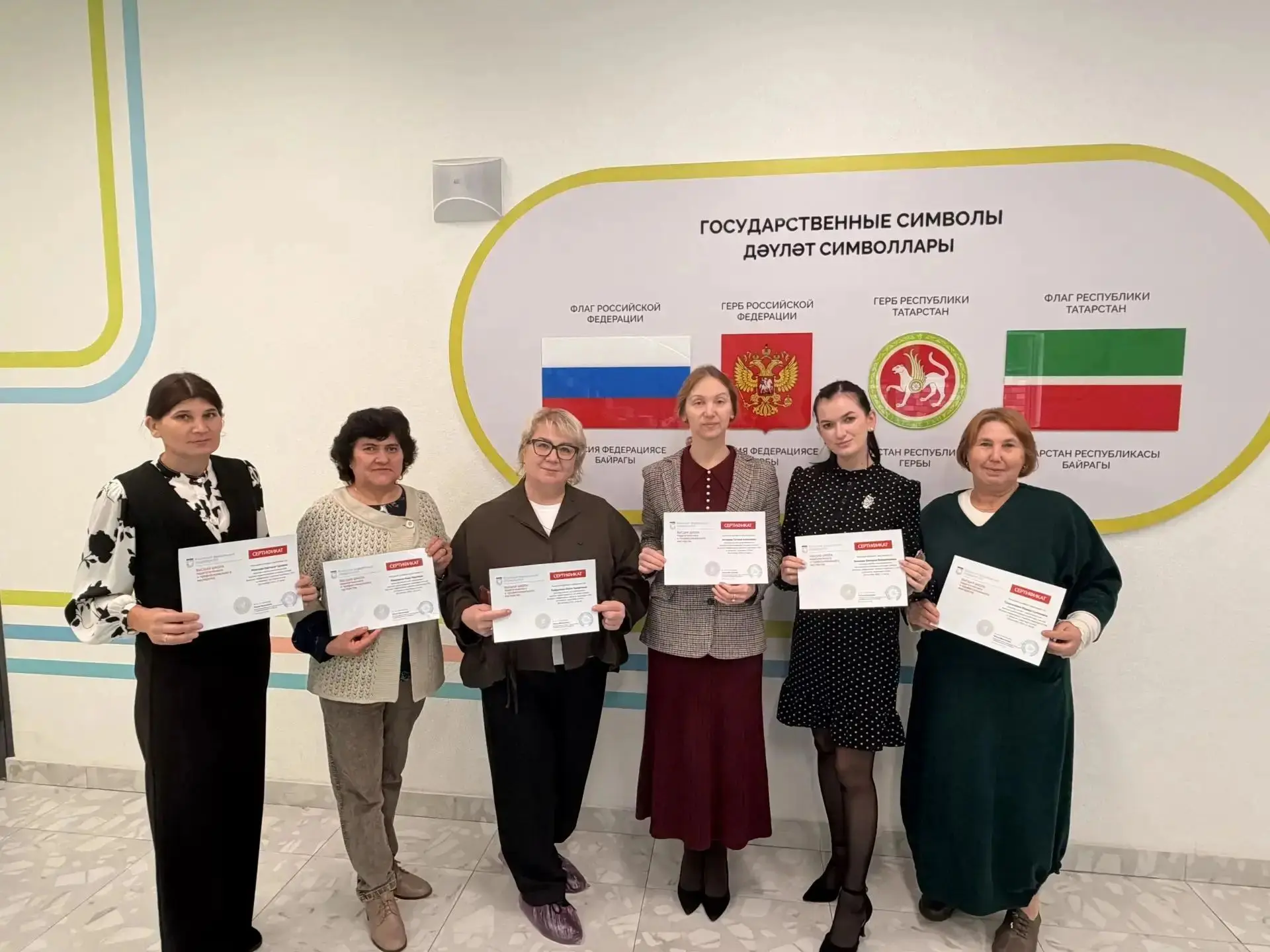 30 сентября 2026 года в Казани, на базе МБОУ «Естественно-научный лицей №95» Советского...