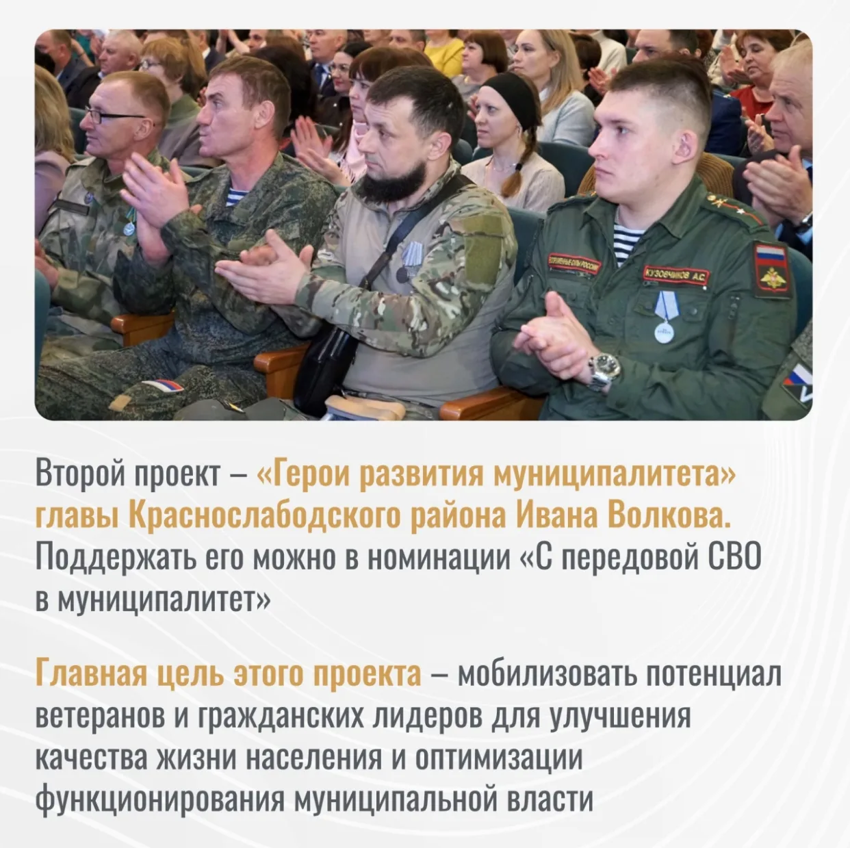 Медиа публикации