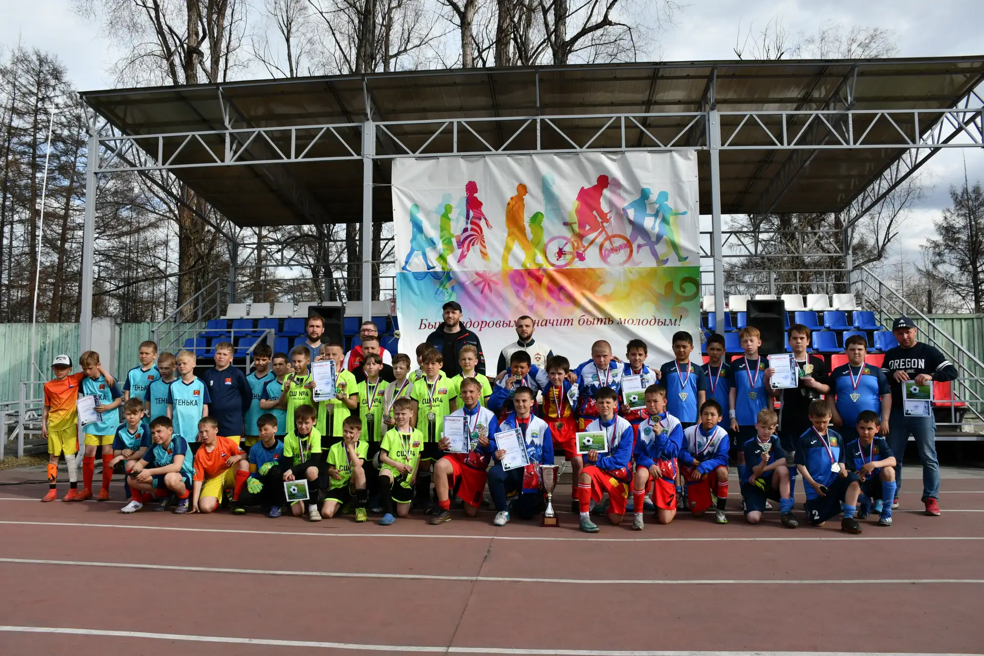 🏟️ Сегодня состоялось яркое открытие летнего футбольного сезона! 🏟️

На стадионе прошли межрайонны