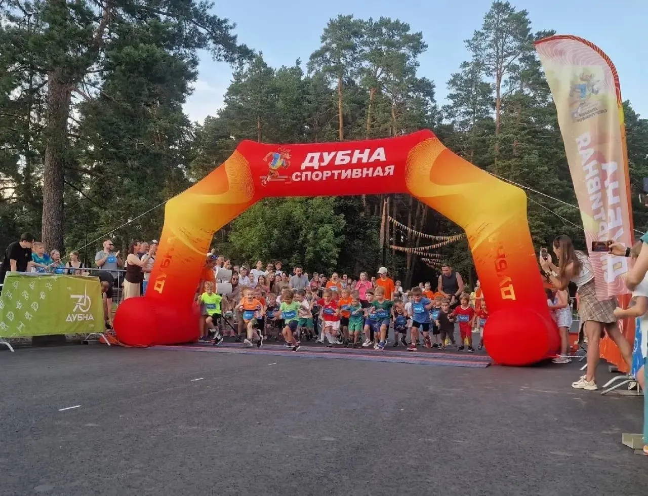 «Ночная Дубна»: в наукограде зажглись огни большого спорта!

В честь 70‑летия Дубны город впервые ок