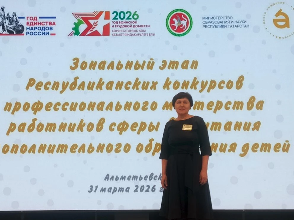 Руководитель 9 класса нашей школы Мандиярова Зинаида Давлетяновна участвовала на зональном этапе Рес