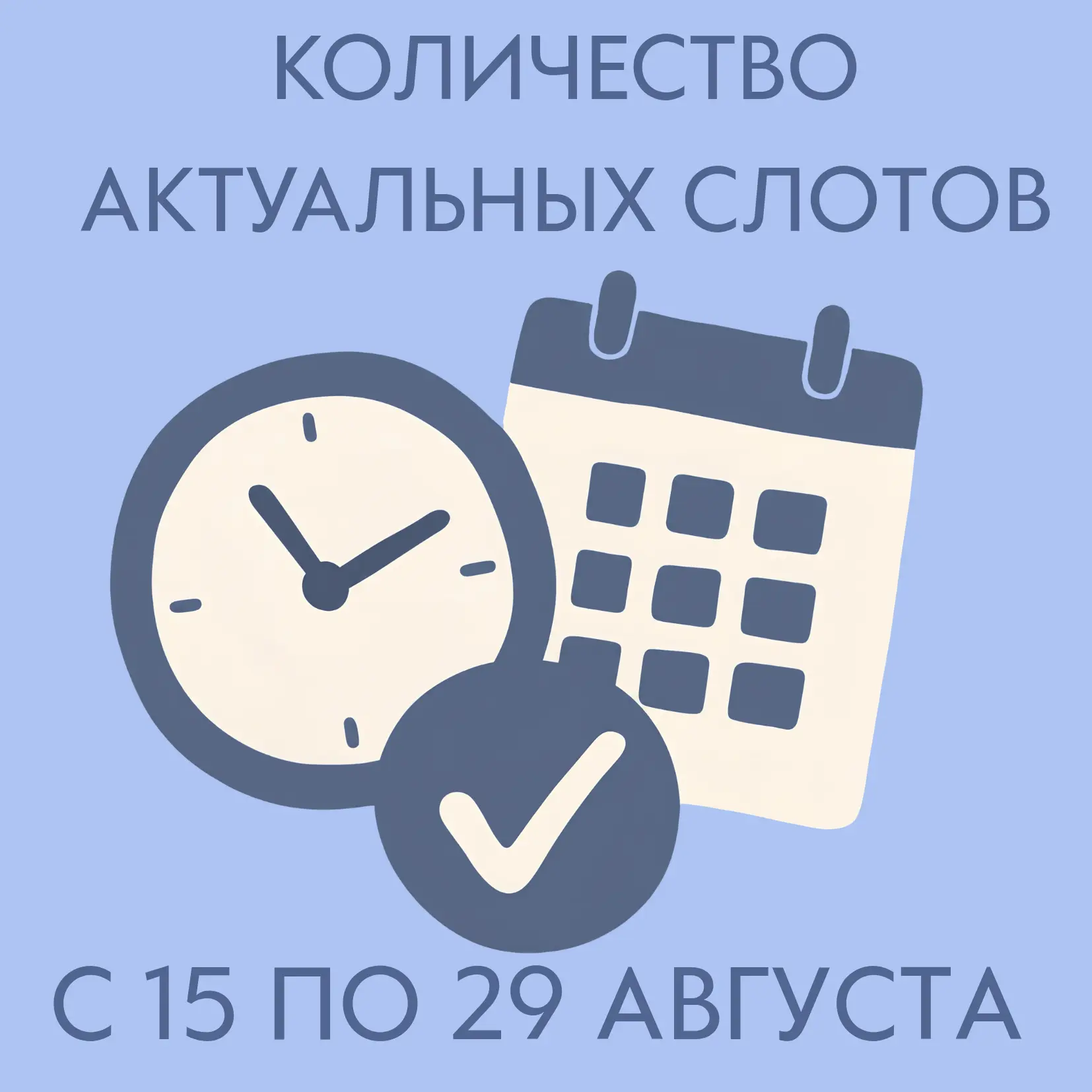 УВАЖАЕМЫЕ ПАЦИЕНТЫ!