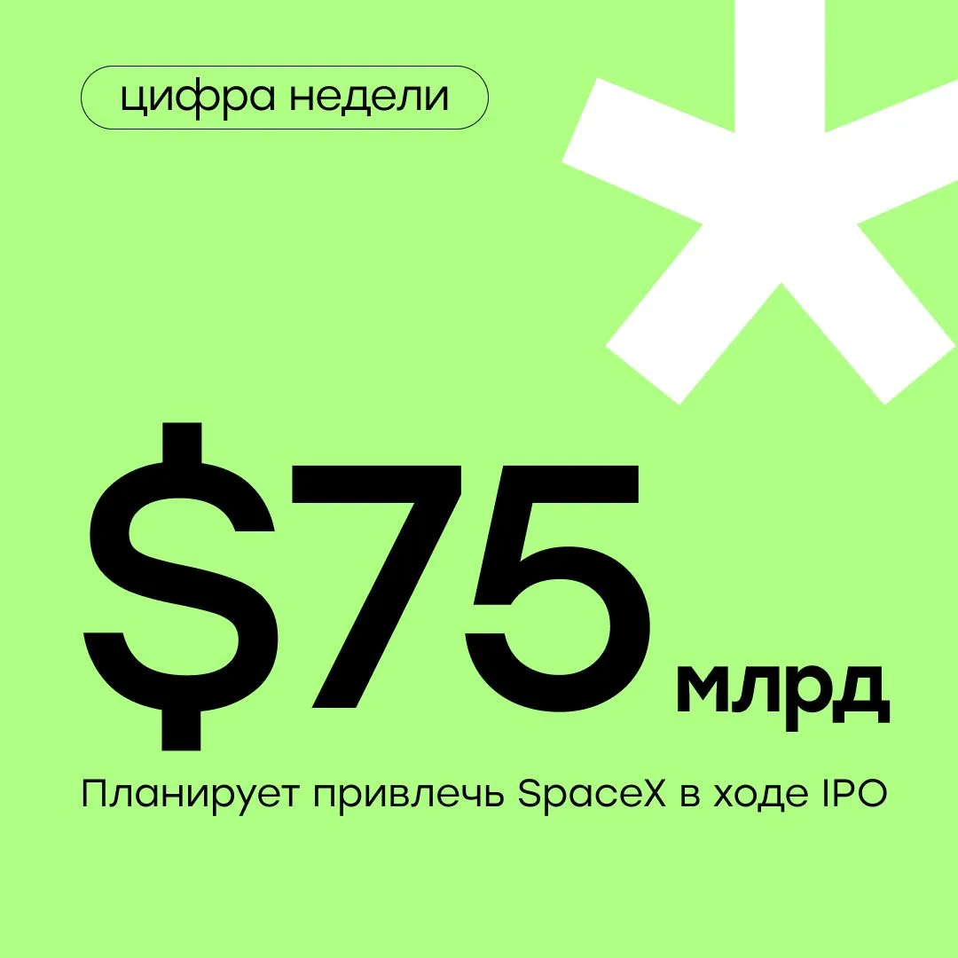 🚀 SpaceX — частная аэрокосмическая компания, основанная Илоном Маском, которая занимае...