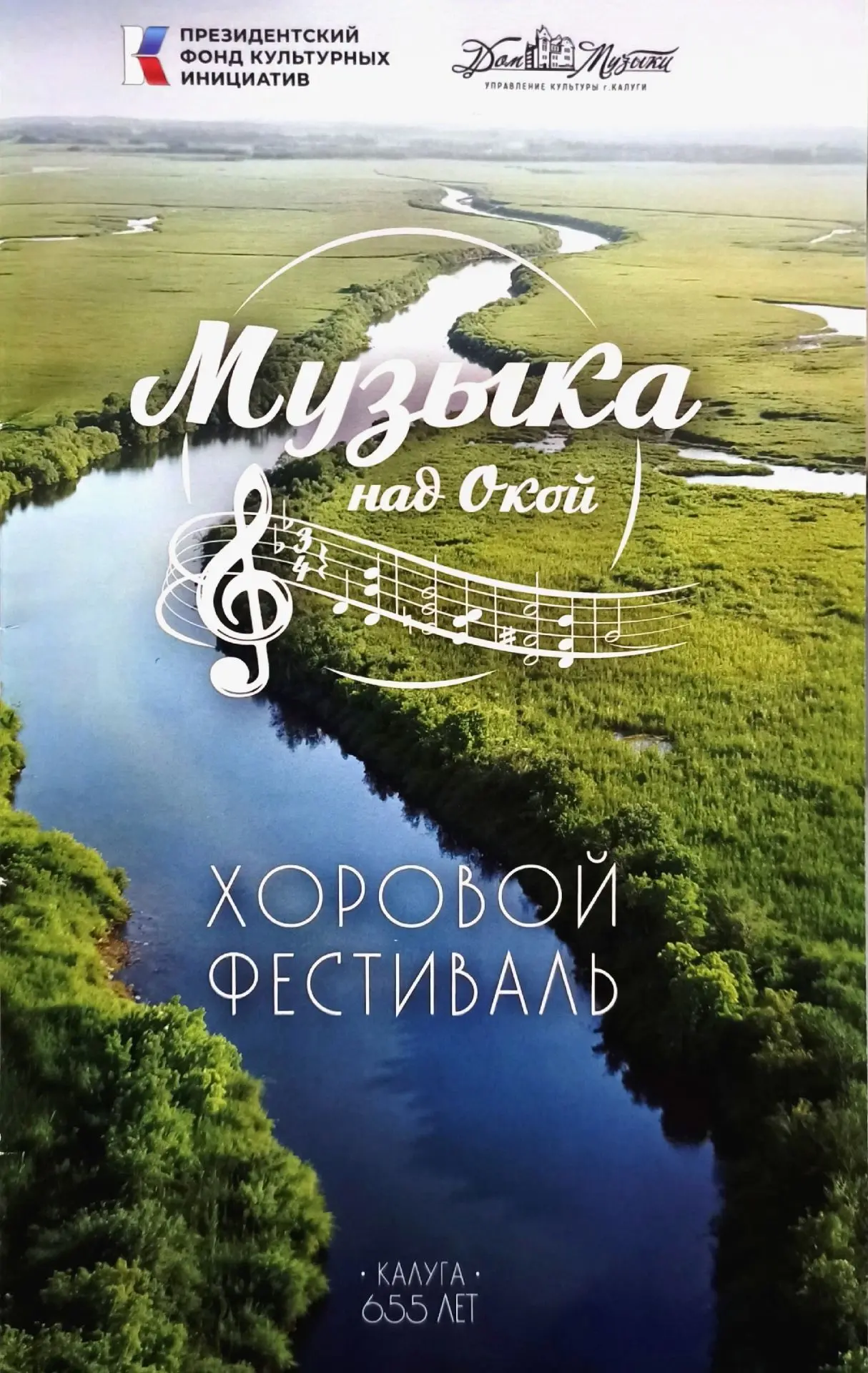 💫Учащиеся школы, хор "Музыкальный момент" под руководством Светланы Николаевны Герасим...