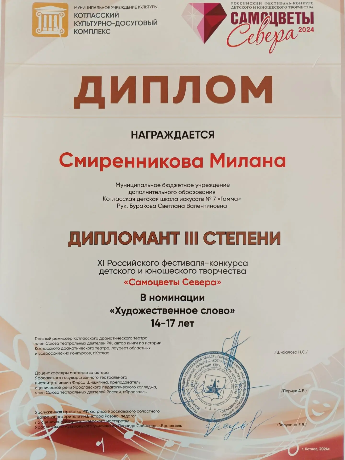 Image