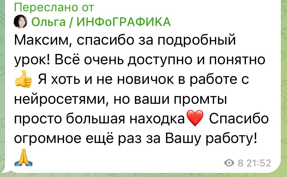 Целый курс по нейросетям — за 690 рублей в месяц 😅  Вы наверняка видели дорогие курсы по нейросетям 