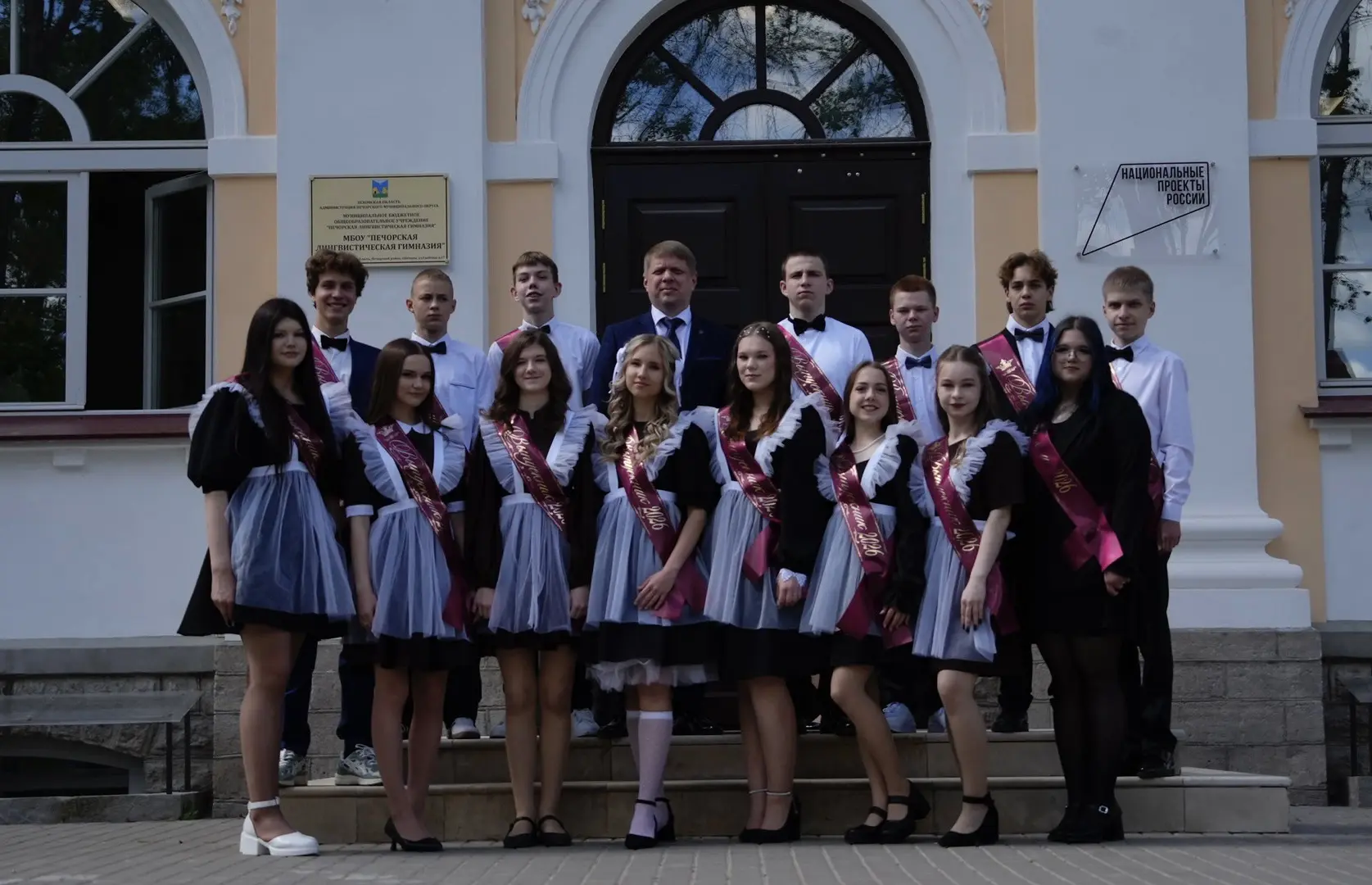 ✨ Последний звонок — момент, который запомнится навсегда! ✨