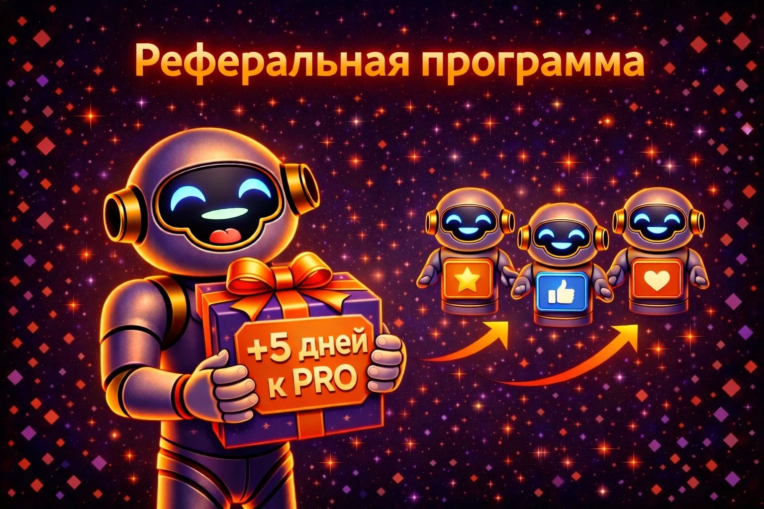 💰 Запустили реферальную программу  Теперь в Tapbox Комментарии можно получать бонусы за приглашения.
