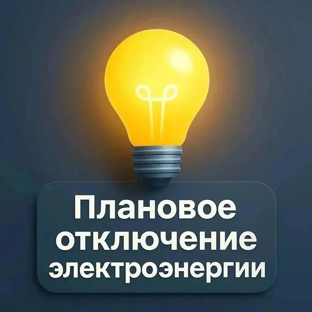 Уважаемые жители Зоркальцевского сельского поселения!