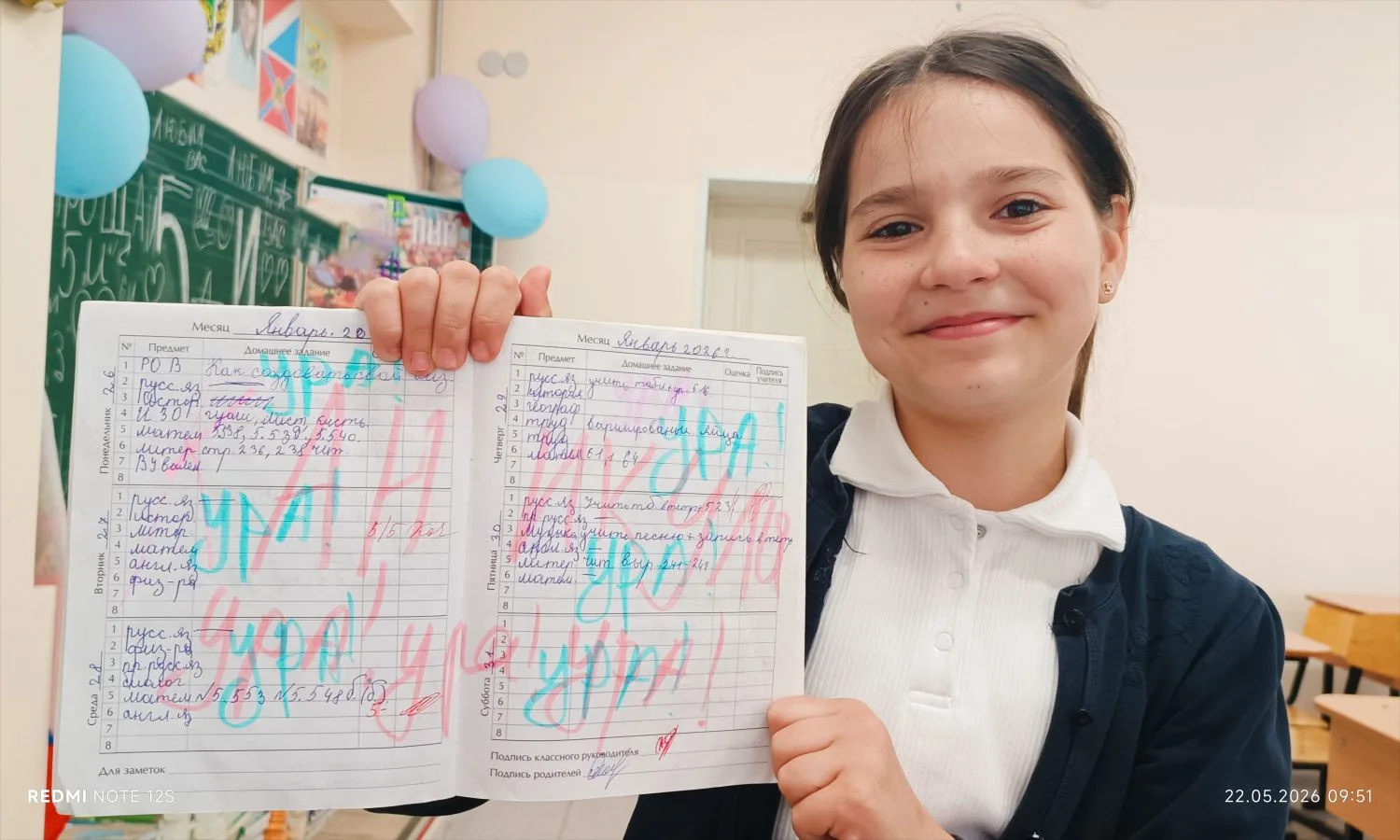 Торжественная линейка  "Ценности — наш компас! " 🧭🌟  В структурном подразделении СОШ 82  состоялась 