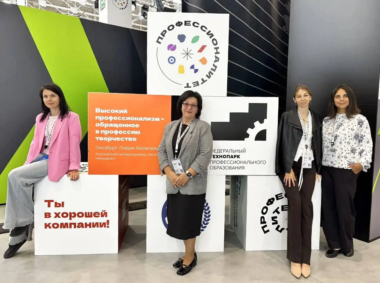 📌 Наша делегация на форуме СПО