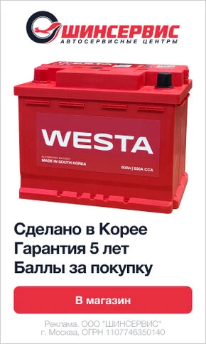 Нужно обновить резину или поискать диски? 🤔