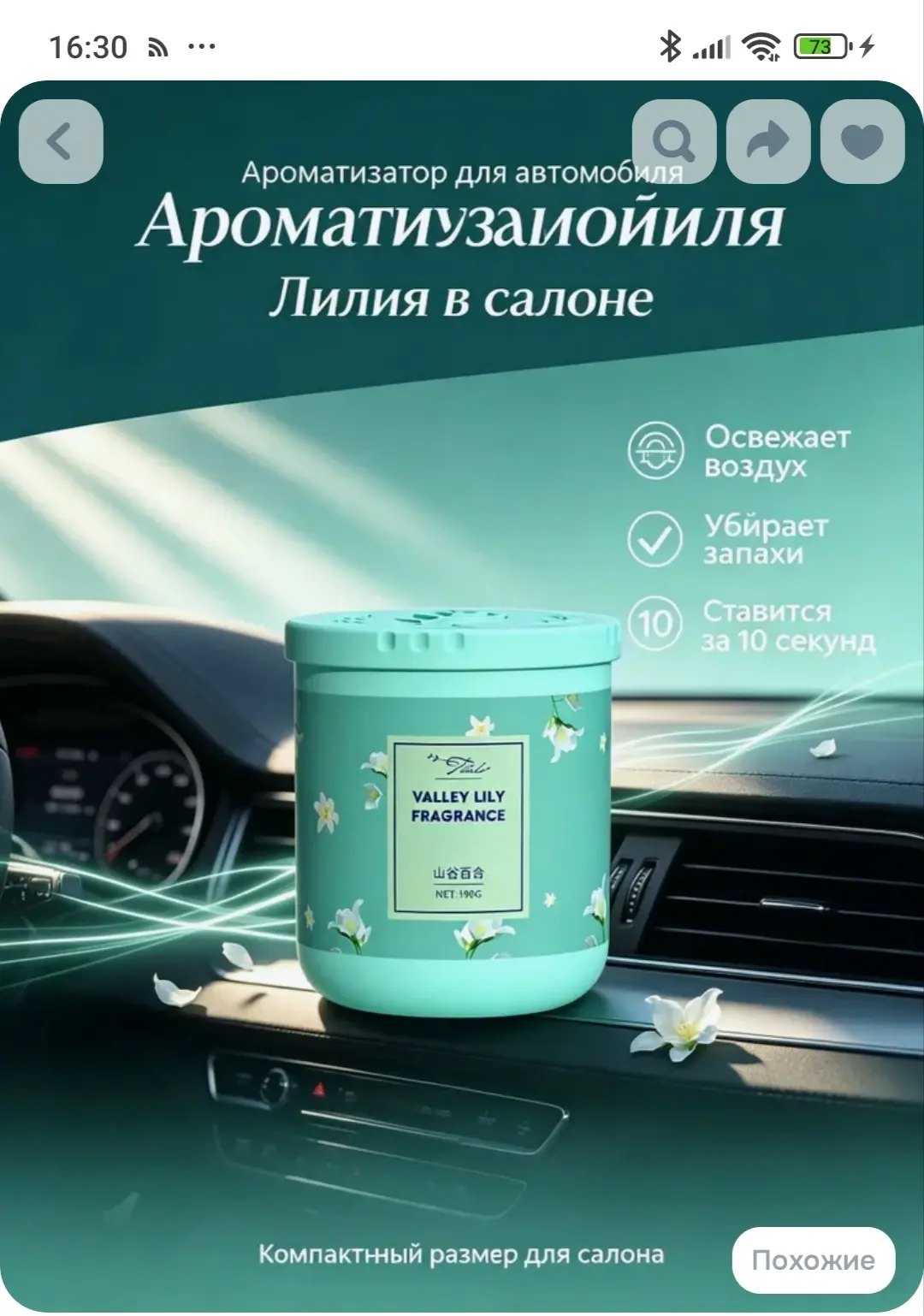 #юмор с озона иногда натыкаешься на такие ии перлы, что не удержаться, в этот раз мне о...