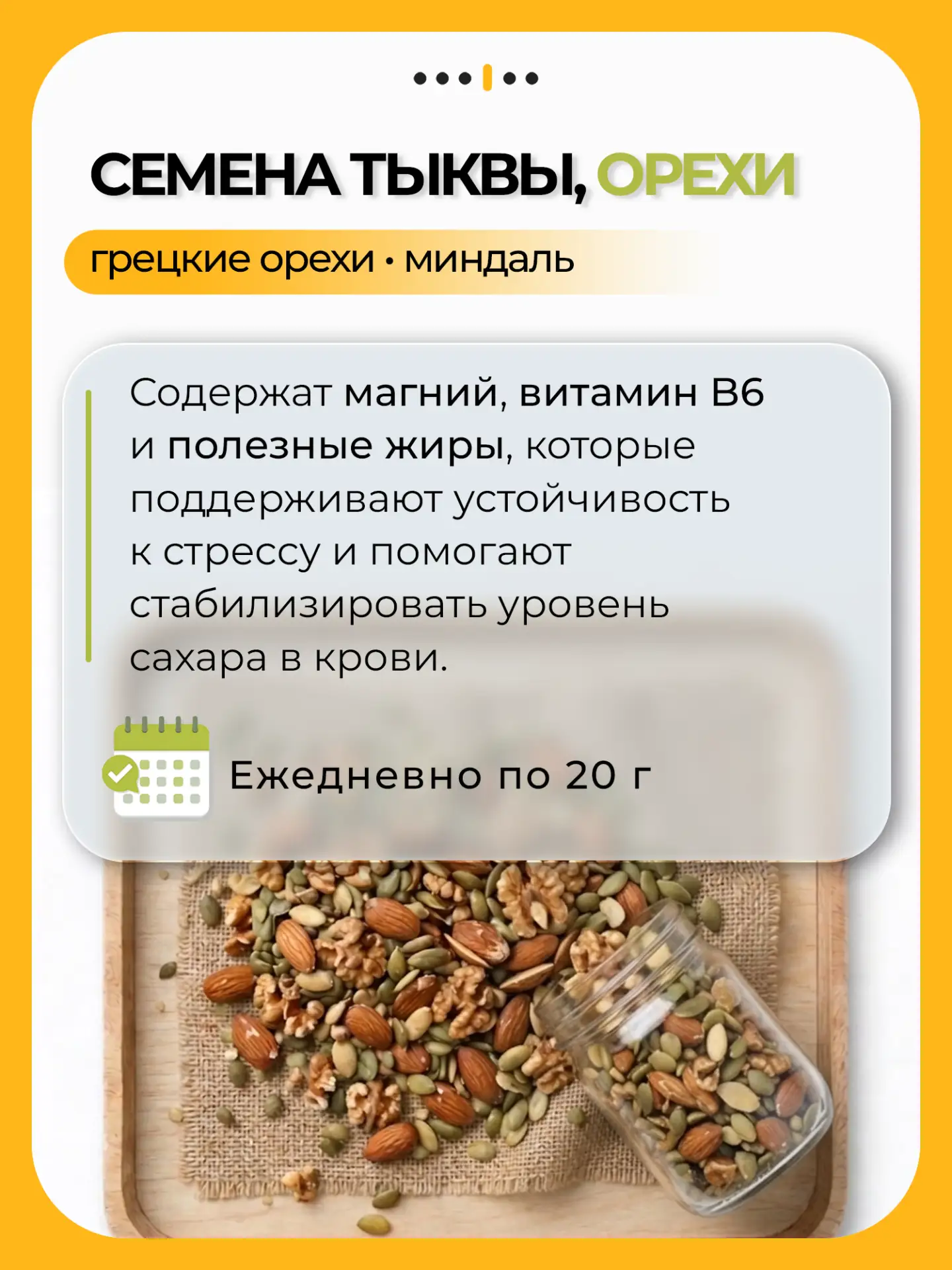 5 продуктов-"антидепрессантов"🧀  Усталость, погода, мелкие неудачи, "просто не мой день" – всё это в
