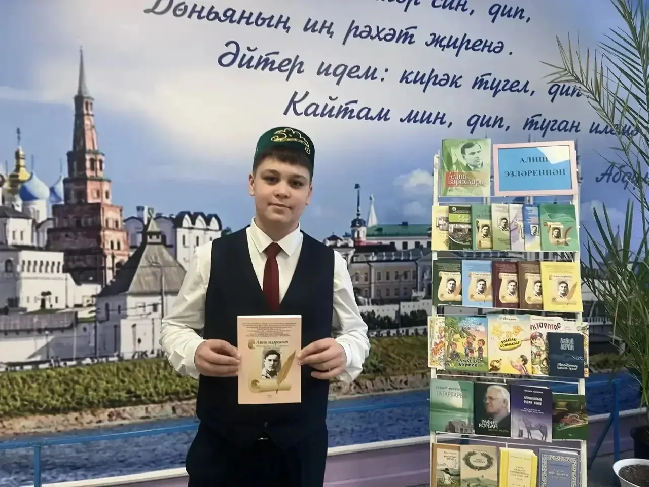📚Бүген Казан шәһәре Совет районының «Абдулла Алиш исемендәге 20 нче гимназия» татар телендә белем би