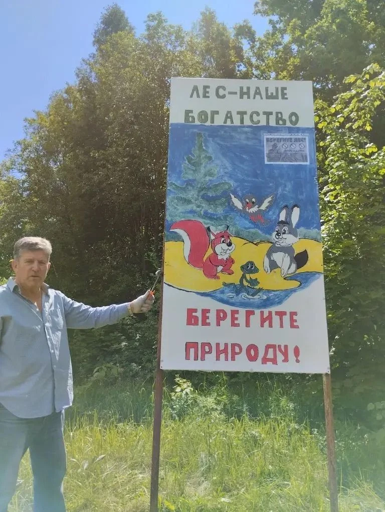 Профилактическую работу по недопущению возгораний в лесном фонде, исходя из задач федерального проек