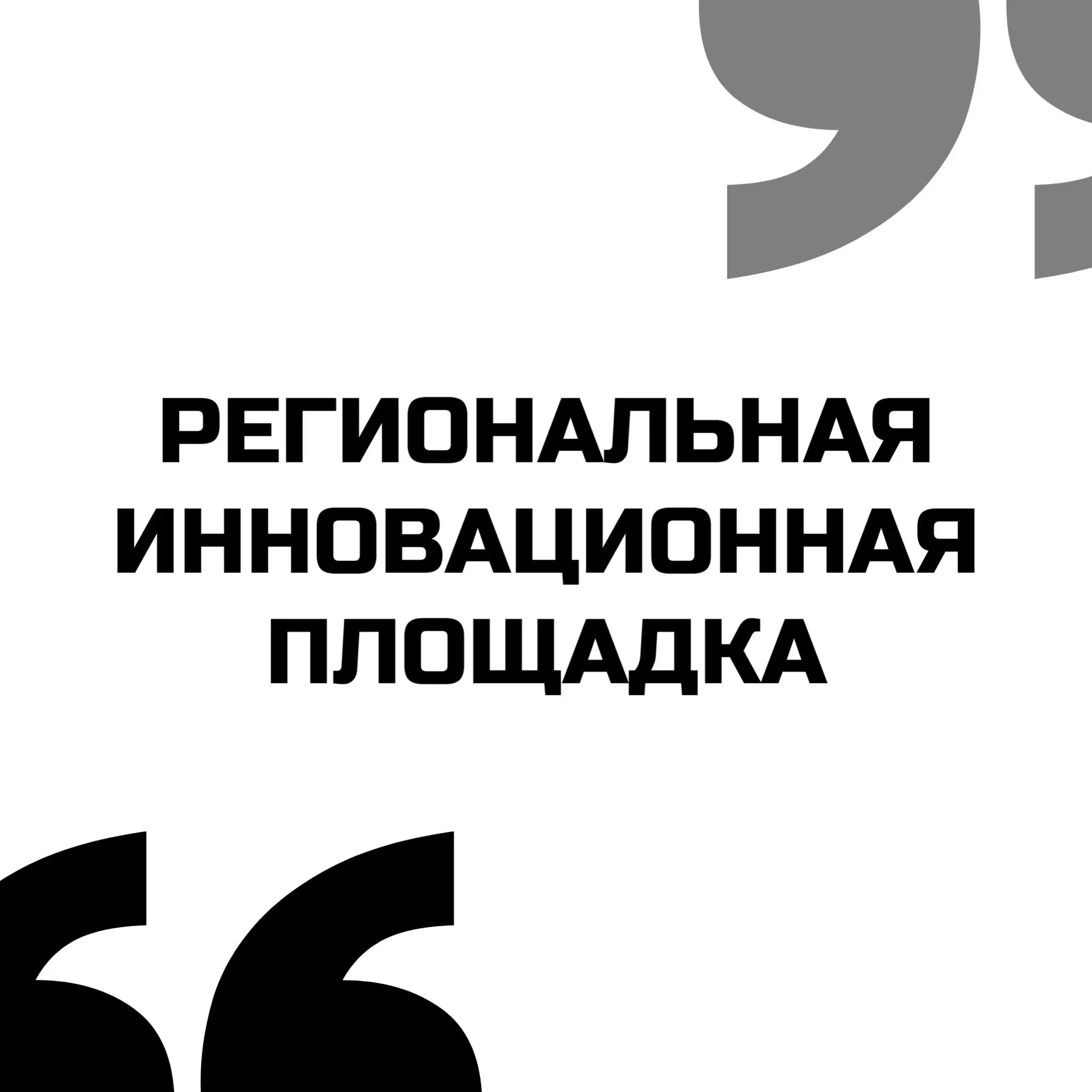 👩🏼‍💻 Наши студенты продолжают работу по создании значимых объектов города Челябинск! 

Этот проек