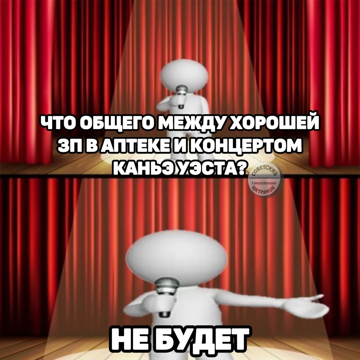 Цитрамон. Подписаться