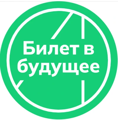 ❗3 сентября 2026 года в нашей школе в 6-9 классах прошли первые уроки - профориентации ...