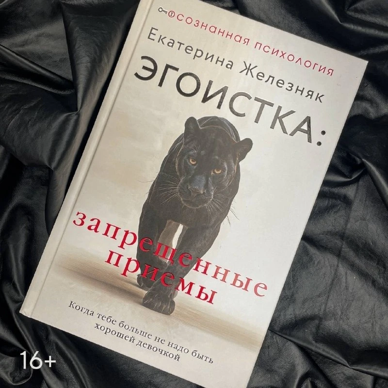 Чем больше вы стараетесь для других, тем меньше вас ценят?