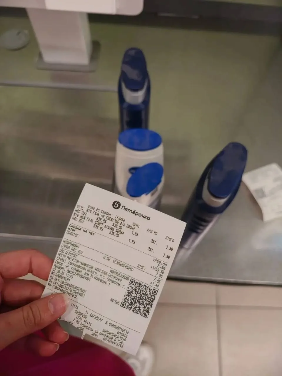 ВЫНОСИМ ТОВАРЫ ПО 1,99₽