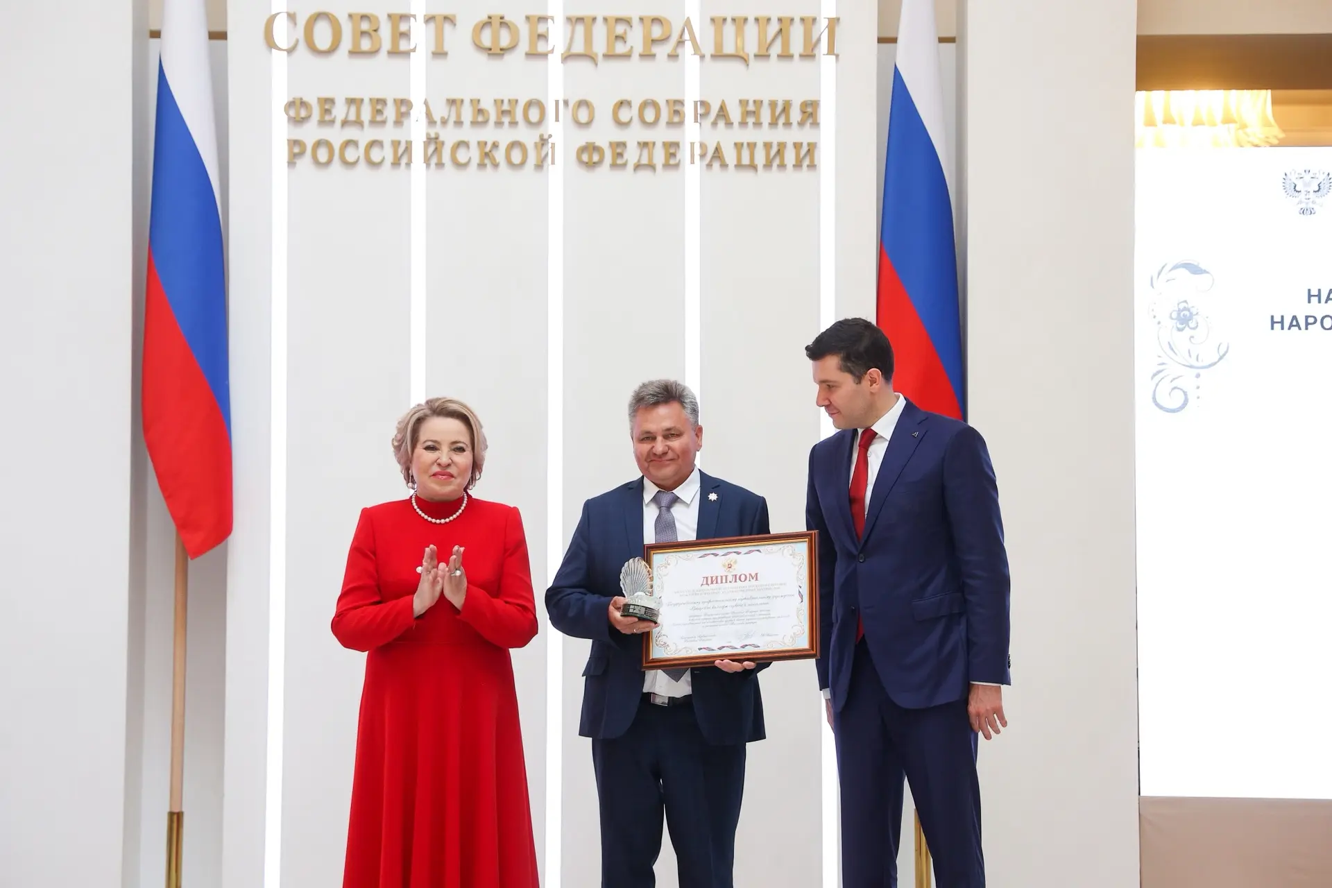 🏆 Сибирский колледж сервиса и технологий — лауреат Первой Национальной премии!

В Совете Федерации 