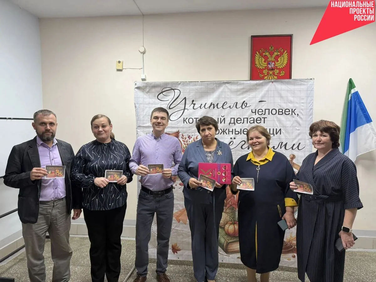 В преддверии Дня учителя специалист по библиотечно-выставочной работе Центральной город...