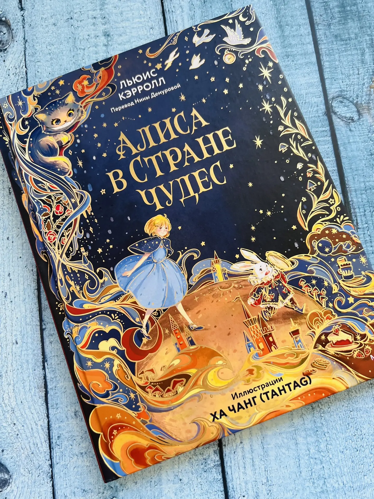 ✨ «Алиса в Стране чудес» — сказка, которая не стареет и выглядит по‑новому! ✨

Ничего с собой не мог