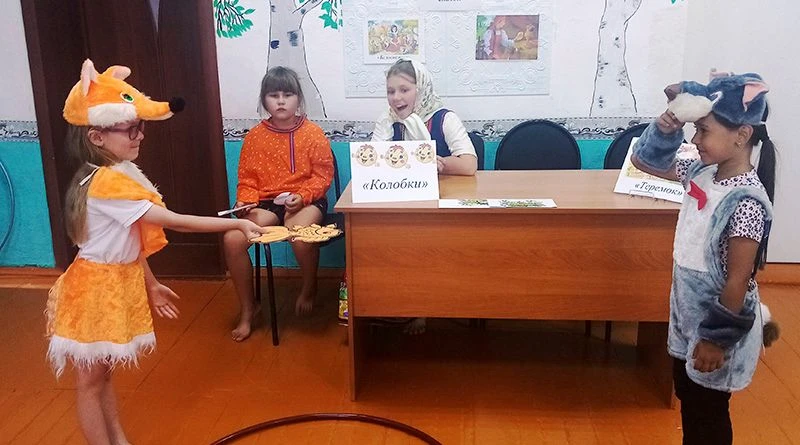 ПО СТРАНИЦАМ ЛЮБИМЫХ СКАЗОК                                                                         