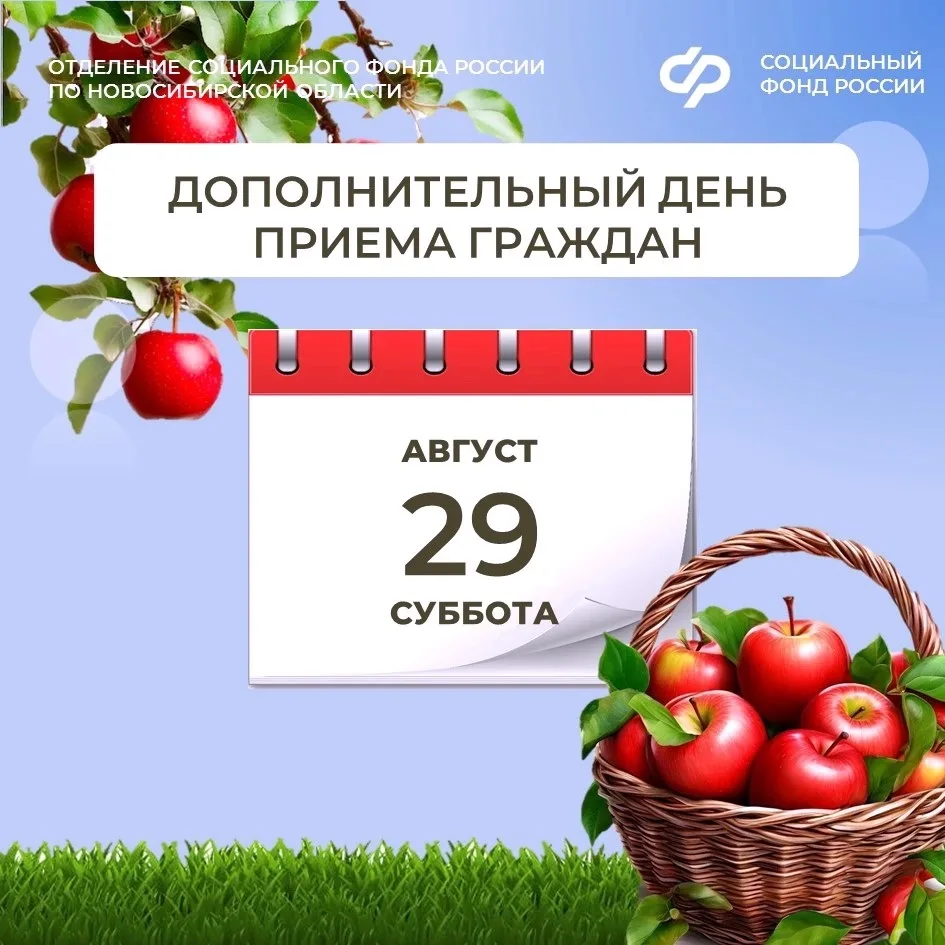 ⚠ Нужна личная консультация, но нет возможности прийти на прием в будний день? В суббот...
