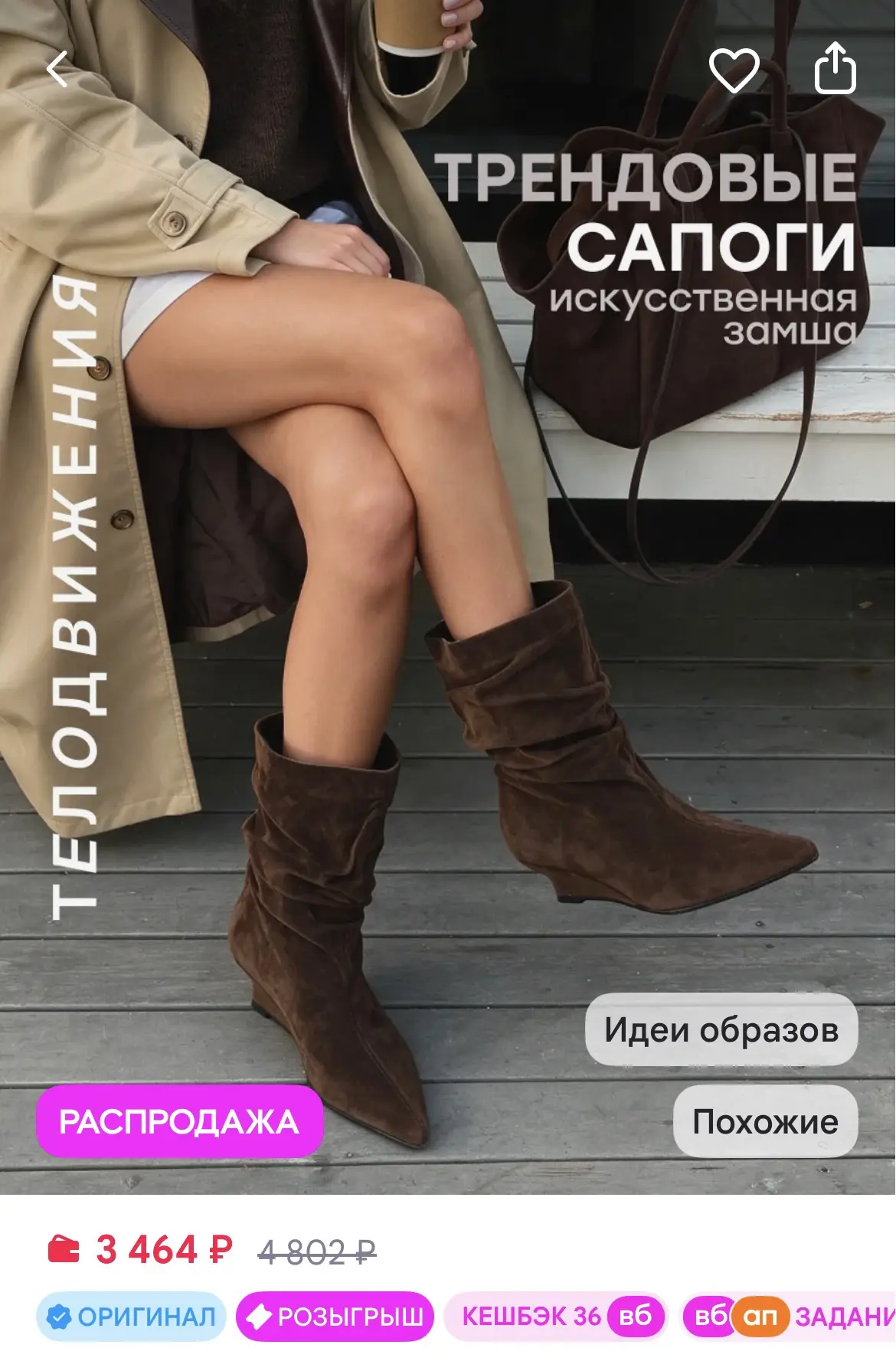 https://www.wildberries.ru/catalog/1291191264/detail.aspx