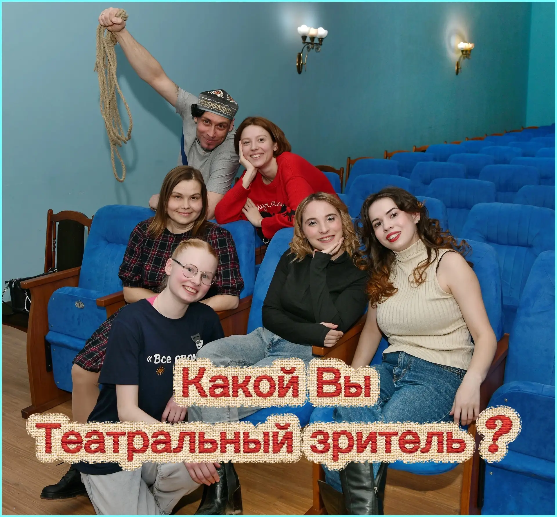 За 15 🎭 сезонов мы изучили сотни ваших реакций и поняли: каждый наш гость — это отдельный шедевр! С