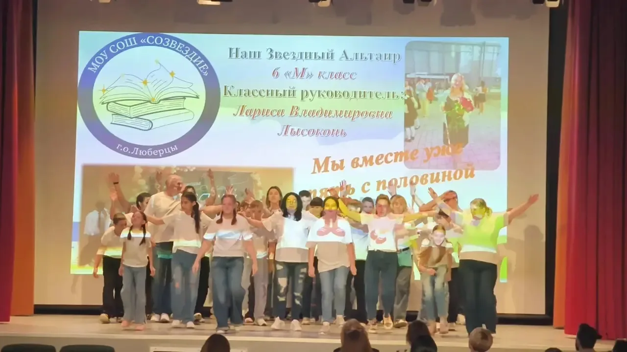 🌟  Команда 6 класса «М» школы «Созвездие» стала финалистом  муниципального конкурса «Секреты дружног