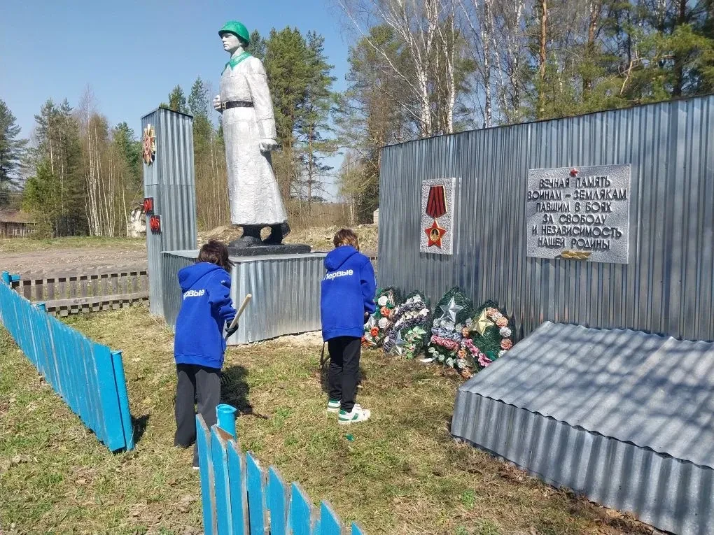 Всероссийская акция «Зеленая весна».                                                   ...