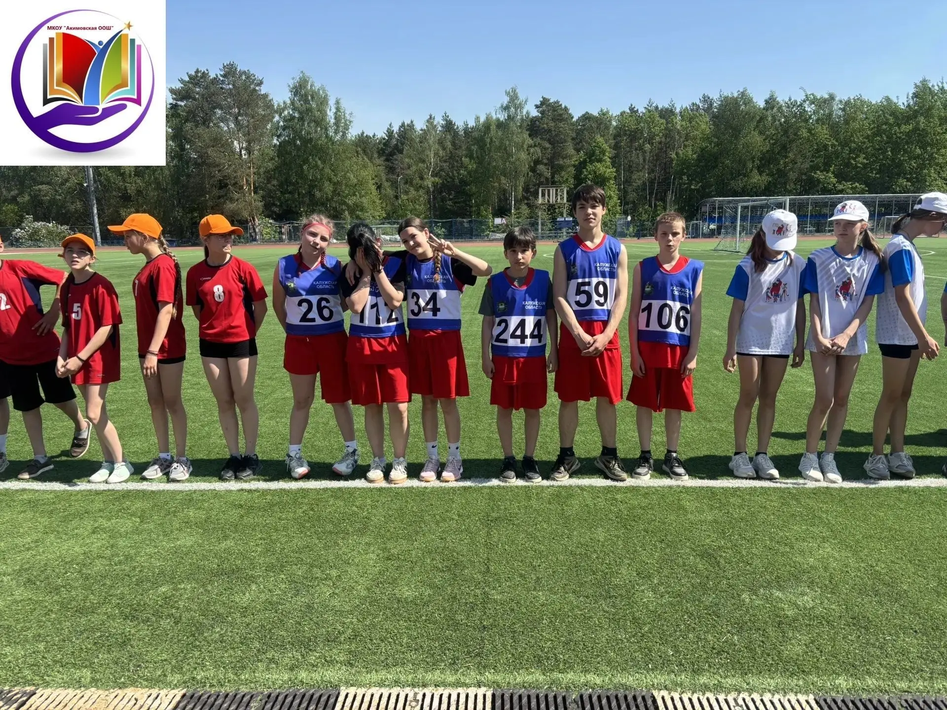 🏆🏆🏆Команда нашей школы  приняла участие в региональном этапе физкультурного мероприя...