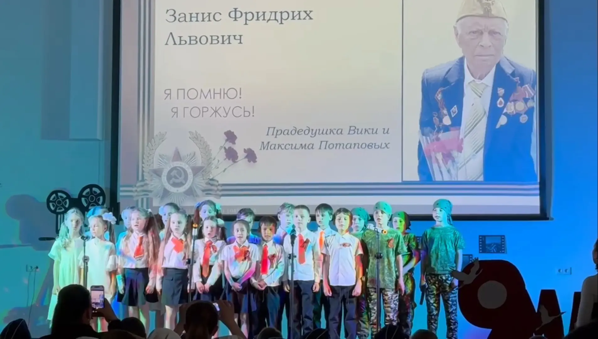 🎵 «Поем песни Победы Вместе!» — как это было! 🇷🇺  Кульминацией праздника стало долгожданное выступле