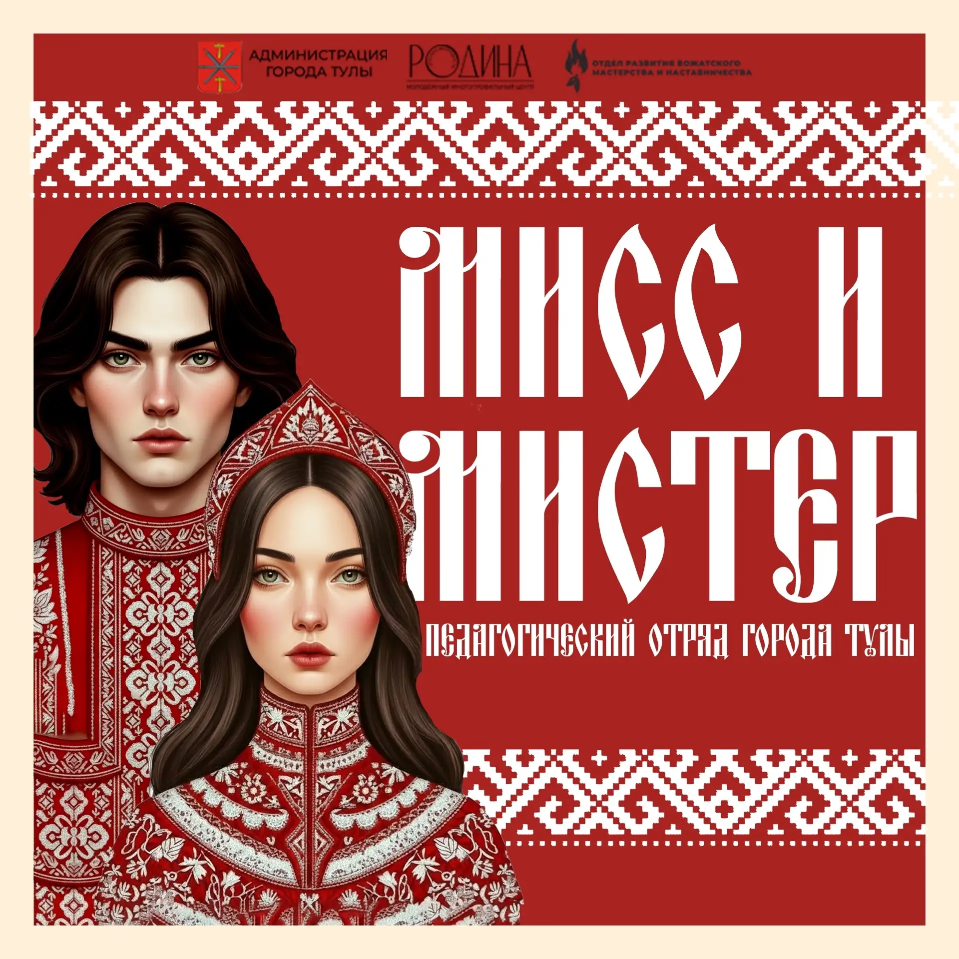 Целый год все ждали этого момента, и вот он настал ❤