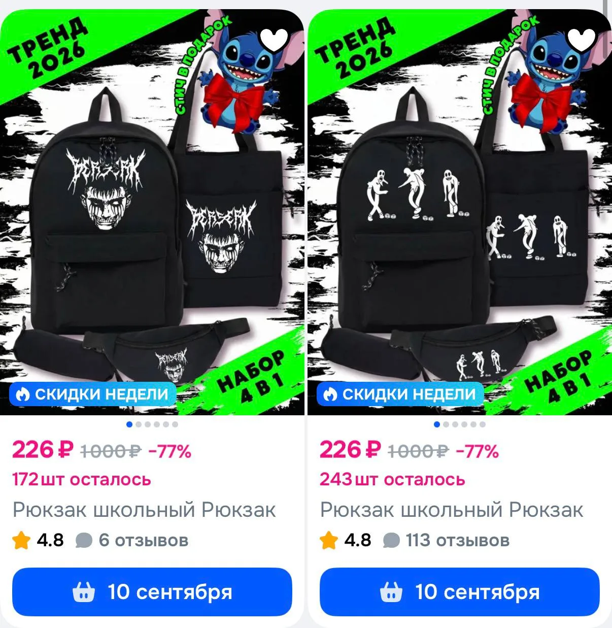 https://ozon.ru/t/n6fHF0P