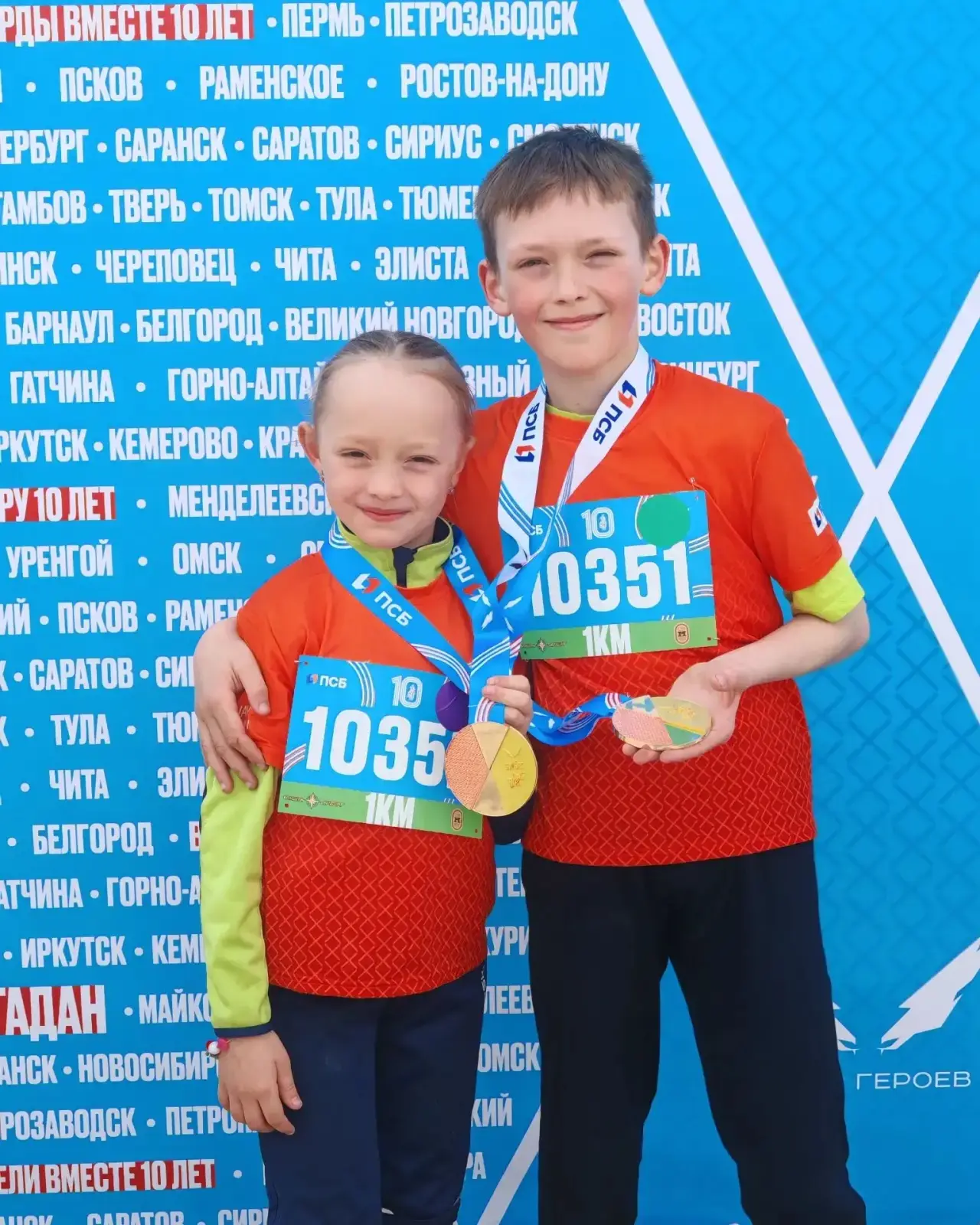 🏆 Наши ученики — в деле: успехи на полумарафоне «Забег.РФ»!  36 наших школьников с 1 по 11 класс при