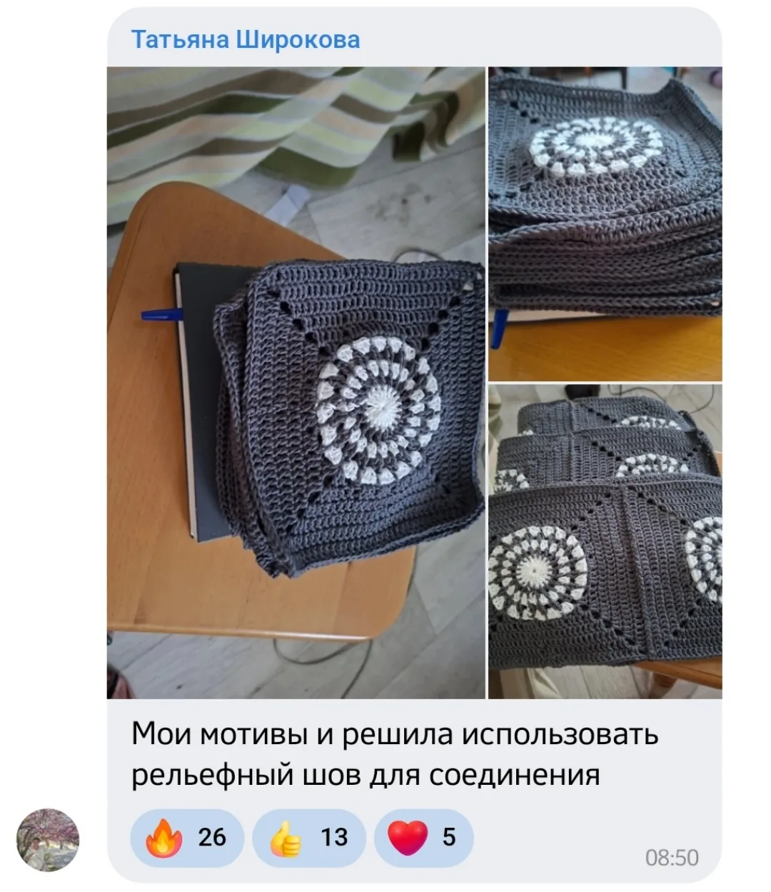 🧶 Всего 10 дней — а работа уже кипит!

Мои пчёлки - рукодельницы вяжут кофточку на совместнике, кот