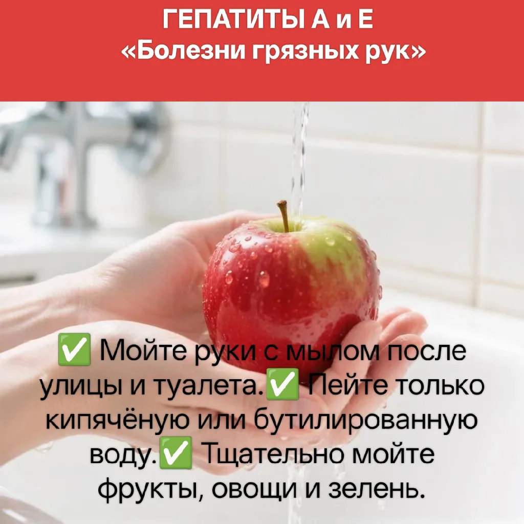 Как защитить себя от гепатита? Четыре простых шага к безопасности

Гепатит опасен, но защититься мож