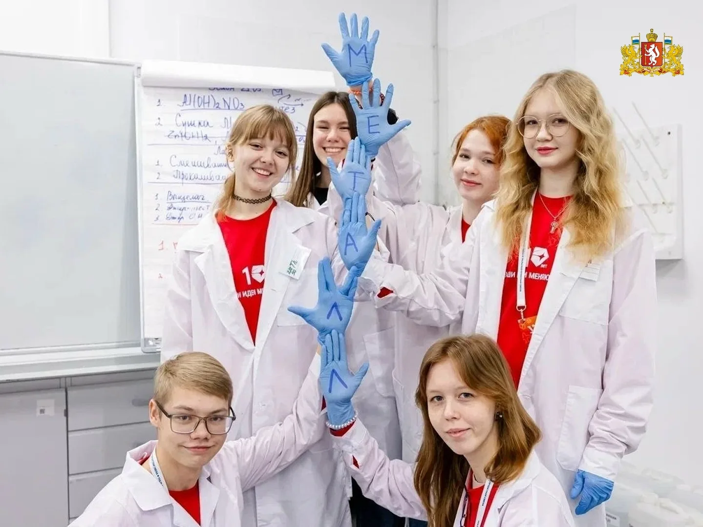 🔝 «Уральская проектная смена» официально стала брендом 
 
Роспатент зарегистрирует новый товарный з